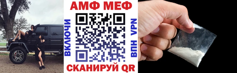 закладка  Сунжа  АМФЕТАМИН VHQ 