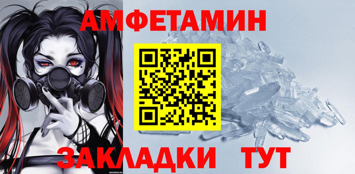 АМФЕТАМИН 98% Сунжа