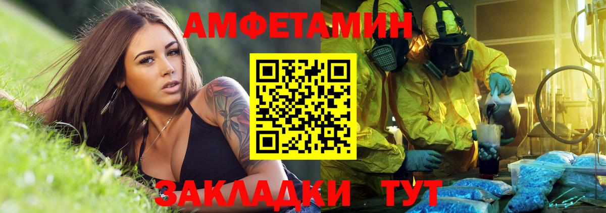 Сунжа  АМФЕТАМИН  Вход с VPN  АМФЕТАМИН  Amphetamine VHQ 