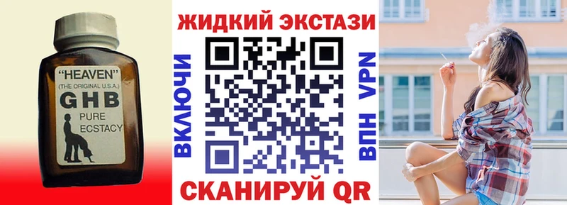 Бутират Butirat  Сунжа 