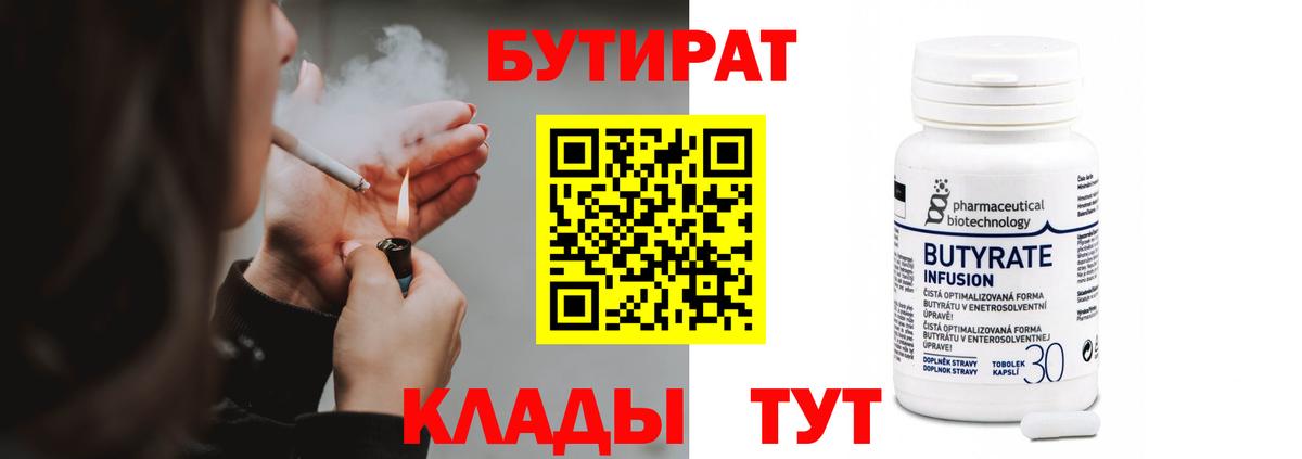 NBOMe Сунжа