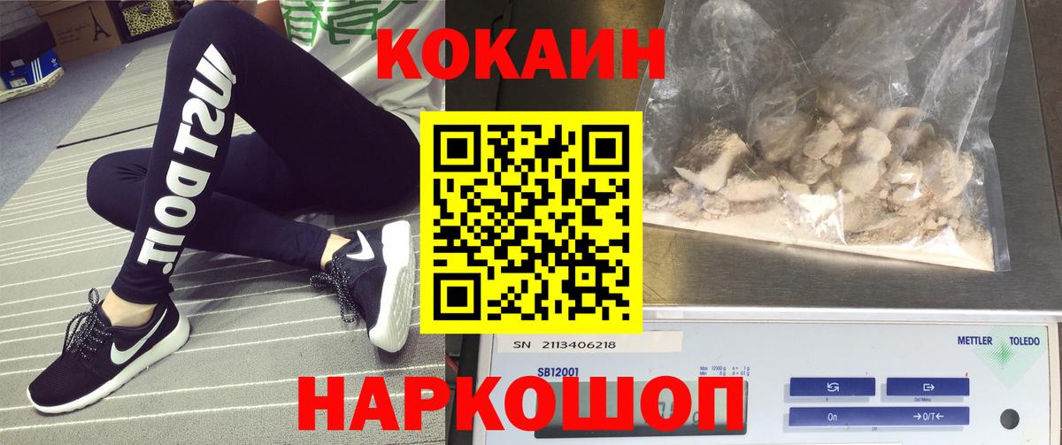 КОКАИН 98% Сунжа