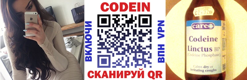 Кодеиновый сироп Lean напиток Lean (лин)  сколько стоит  Сунжа 