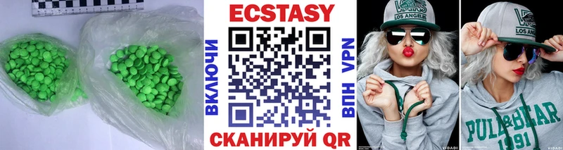 Экстази mix  Сунжа 