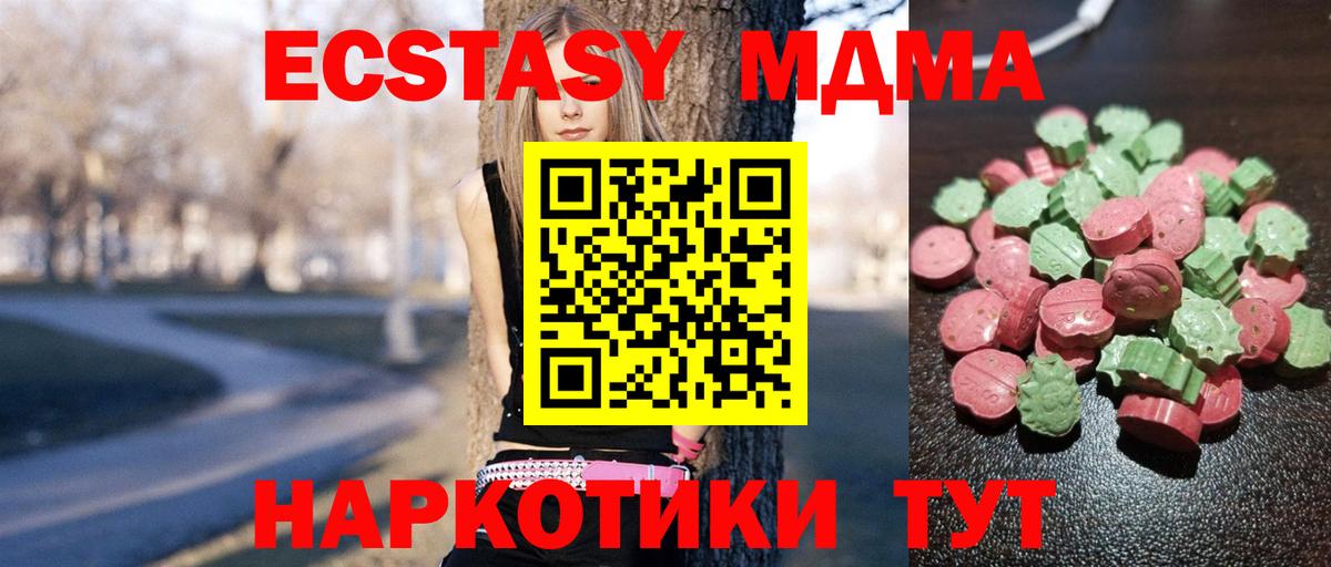 Экстази  Вход с VPN  Сунжа  ЭКСТАЗИ бентли 