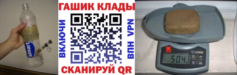 Гашиш хэш Сунжа