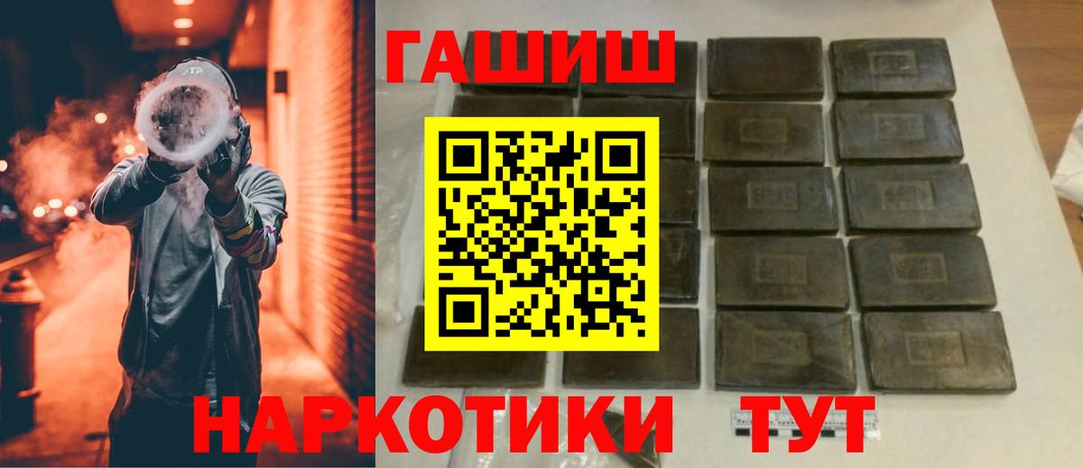 Сунжа  ГАШИШ Cannabis  ГАШИШ  Вход с VPN 