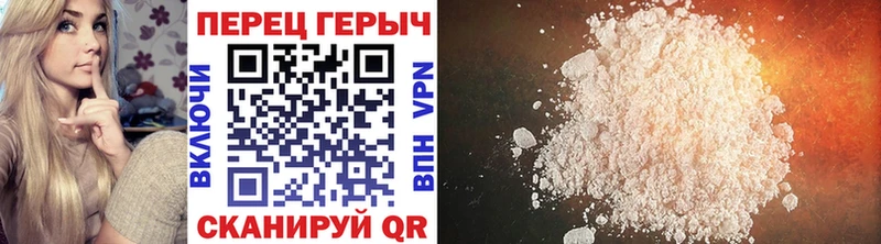Героин Heroin  где можно купить   Сунжа 