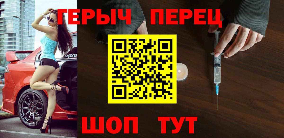 Сунжа  Героин гречка  ГЕРОИН  Вход с VPN 