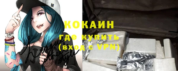 MDMA Premium VHQ Приозерск