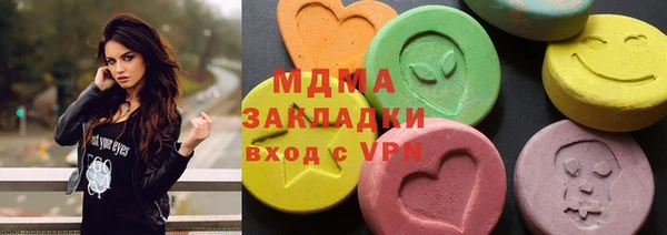 мяу мяу кристалл Алексеевка