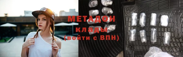 мяу мяу кристалл Алексеевка