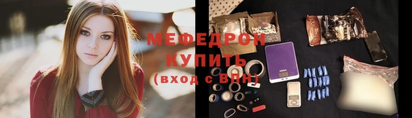 MDMA Протвино