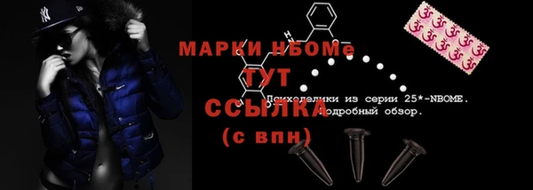 mix Алексин