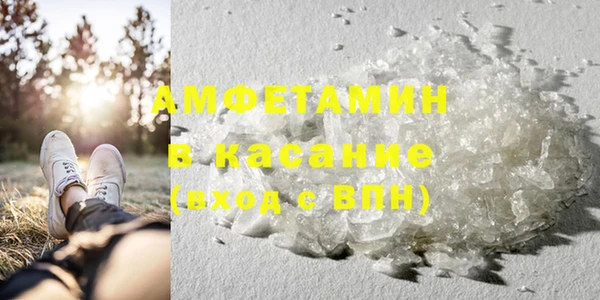 мяу мяу кристалл Алексеевка