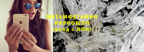 MDMA Протвино
