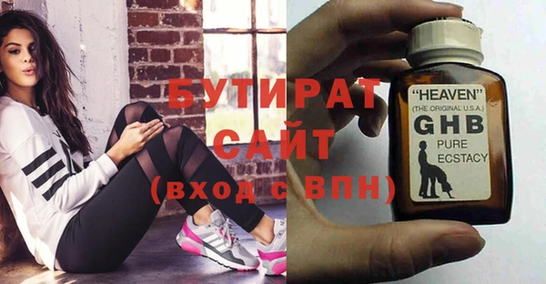 mix Алексин