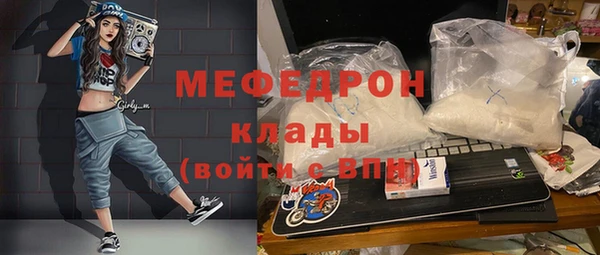 MDMA Протвино