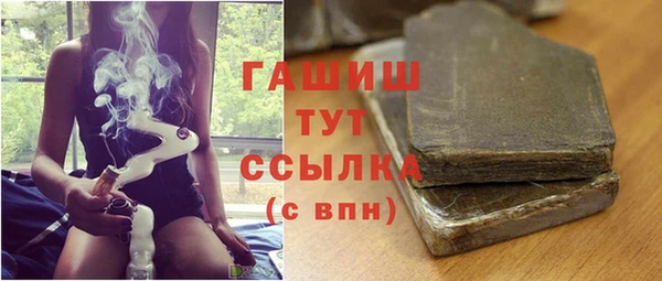 мяу мяу кристалл Алексеевка