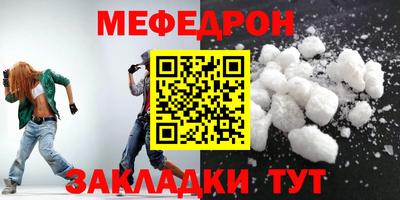 молекула духа Нарткала
