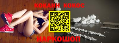 молекула духа Нарткала