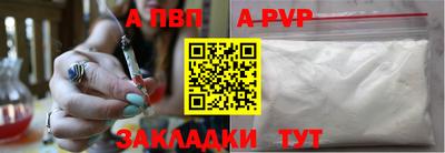 молекула духа Нарткала