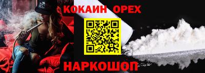 наркотики Нальчик