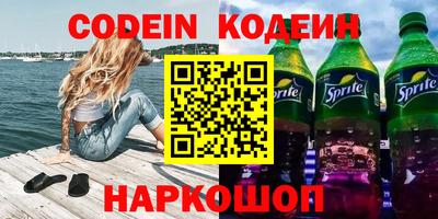 наркотики Нальчик