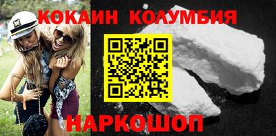 мдма Наро-Фоминск