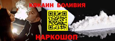 молекула духа Нарткала