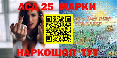 молекула духа Нарткала