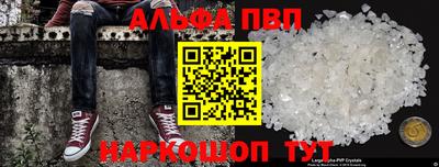 мдма Наро-Фоминск