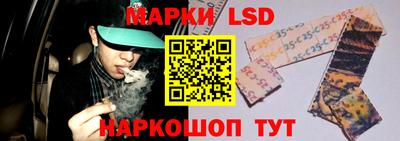 молекула духа Нарткала