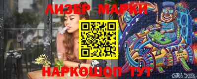 молекула духа Нарткала