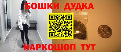 наркотики Нальчик