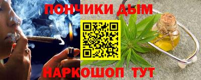 молекула духа Нарткала