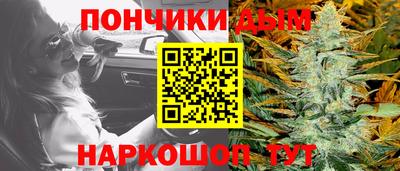 молекула духа Нарткала