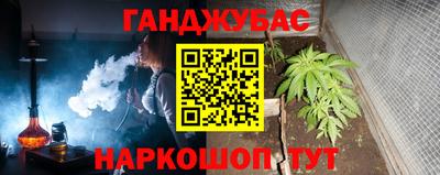 наркотики Нальчик