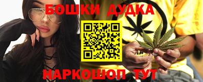 наркотики Нальчик