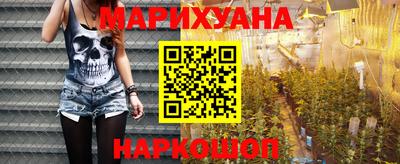 мдма Наро-Фоминск