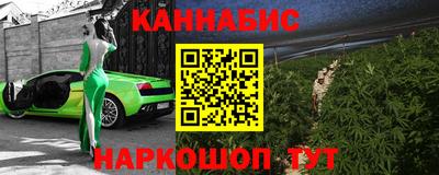 мдма Наро-Фоминск