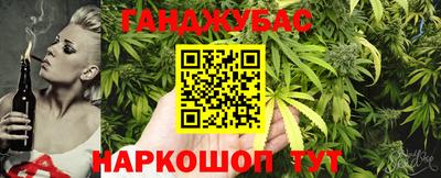 молекула духа Нарткала