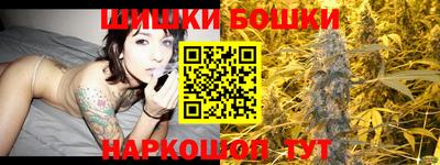 молекула духа Нарткала
