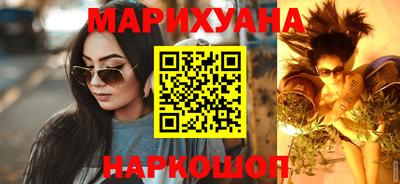 молекула духа Нарткала