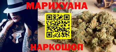 наркотики Нальчик