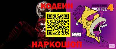 молекула духа Нарткала