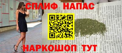 молекула духа Нарткала