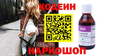 молекула духа Нарткала