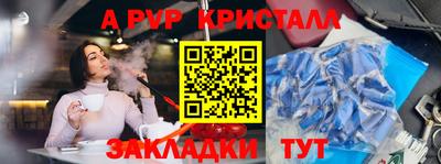 мдма Наро-Фоминск