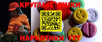 мдма Наро-Фоминск
